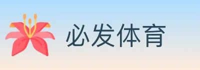 必发体育 logo